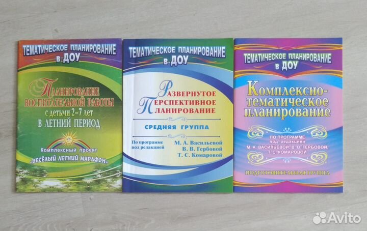 Развивающие пособия для детей