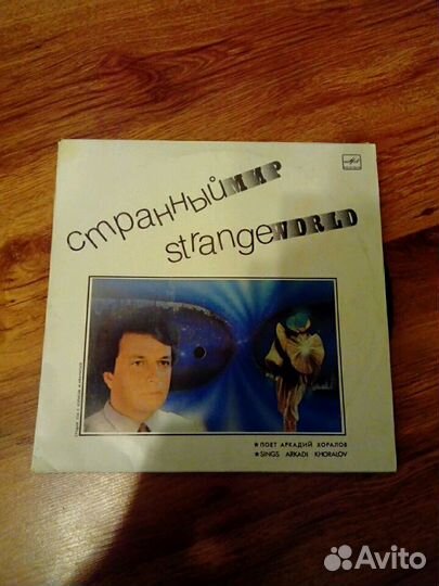 Грампластинки