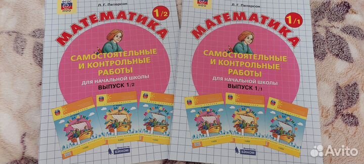 Самостоятельные и контрольные работы
