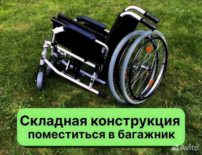 Коляска для инвалидов С доставкой Егорьевск