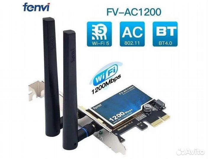 Wi-Fi адаптер 5 Ггц + Bluetooth в ассортименте