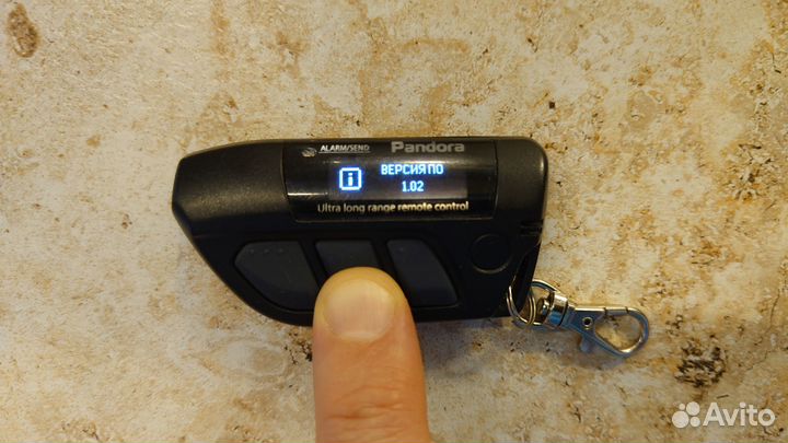 Брелок D-800r01 для охранной системы Pandora