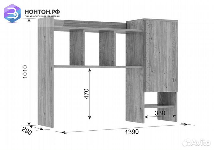 Надстройка для стола Лайк 29.01 дуб мария / горчиц