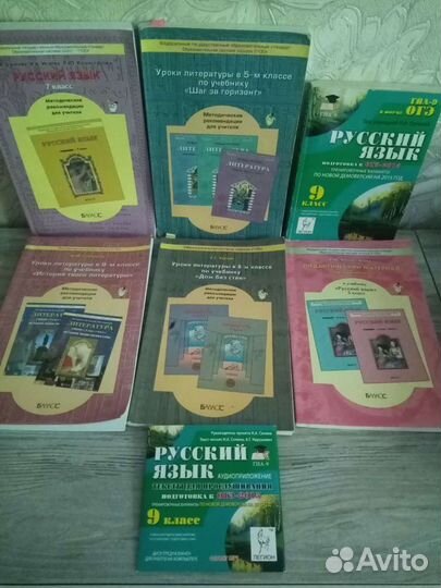 Учебники Русский язык, литература