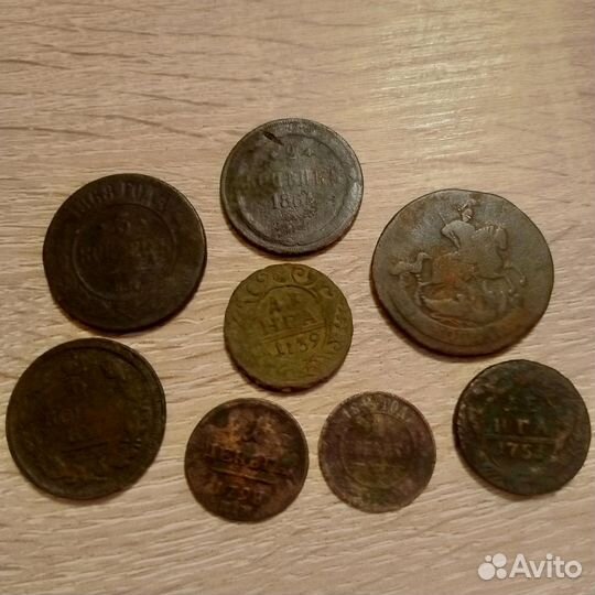 Царские монеты
