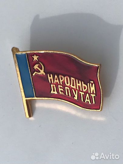 Значок СССР