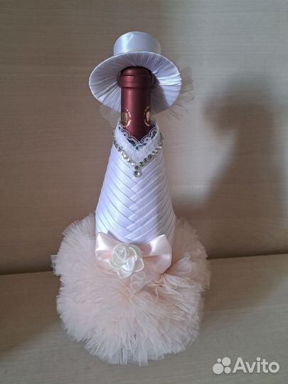 Одежда на шампанское