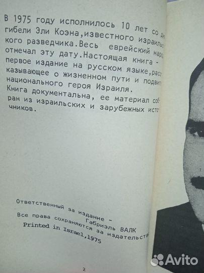 Спецслужбы Спецназ Оружие