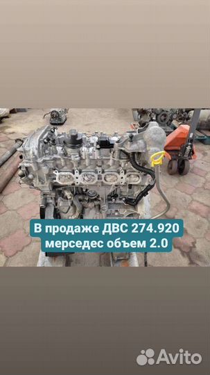 Двигатели Любой контрактный Двигатель Купить