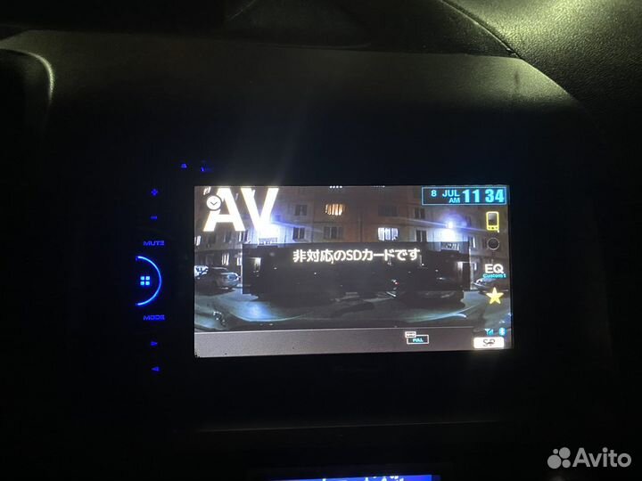 Магнитола pioneer 2din