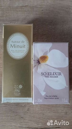 Парфюм Ив Роше, Пьер Рико