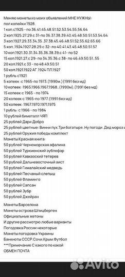 1 рубль Пушкин,снг