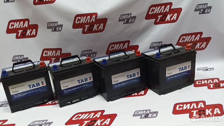 Аккумуляторы авто таб 60, 65, 70, 75 ач(сам)