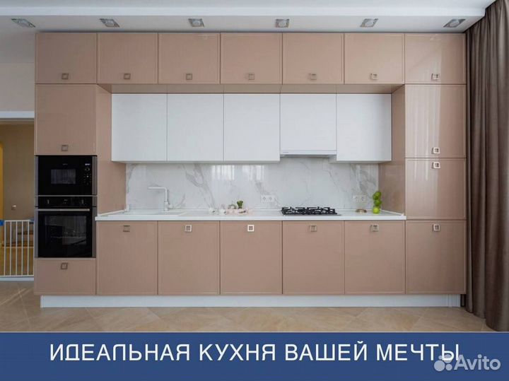 Кухня без посредников