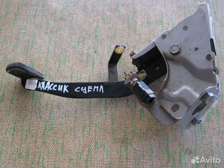 Педаль тормоза сцепления Nissan Classic Классик