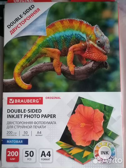 Фотобумага а4 матовая