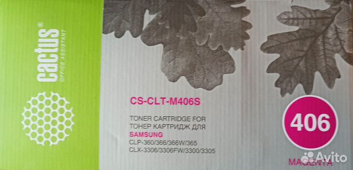 Картридж для принтера Samsung, всего 2 шт