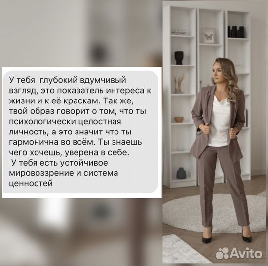 Психолог Орск