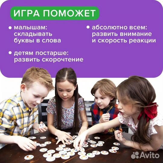 Продам настольные игры