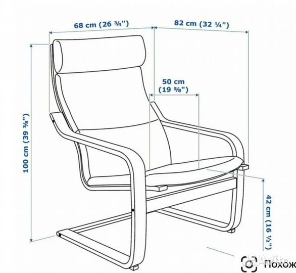 Продаю кресло IKEA поэнг