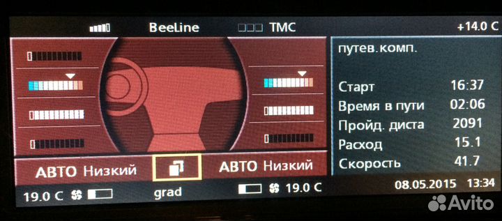 Бмв Е65 Русификация монитора MMI и Приборн. панели