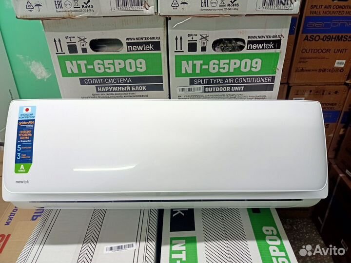 Кондиционер с доставкой и установкой