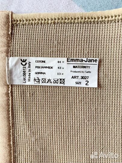 Корсет бандаж послеродовой emma jane 2