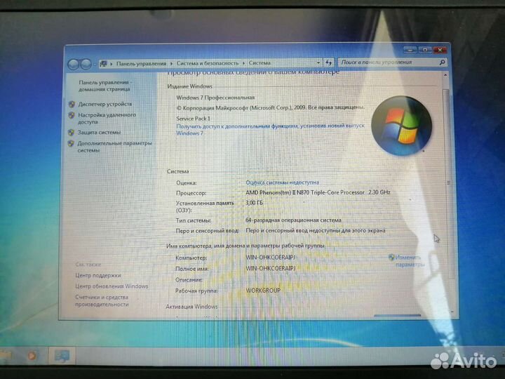 Lenovo G565