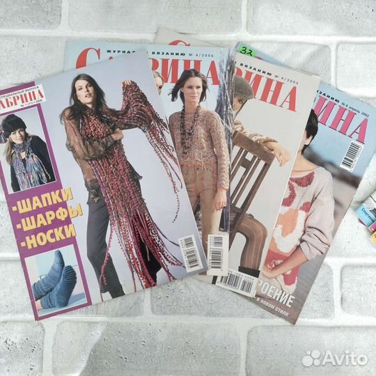 Верена, Сабрина журнал для вязания