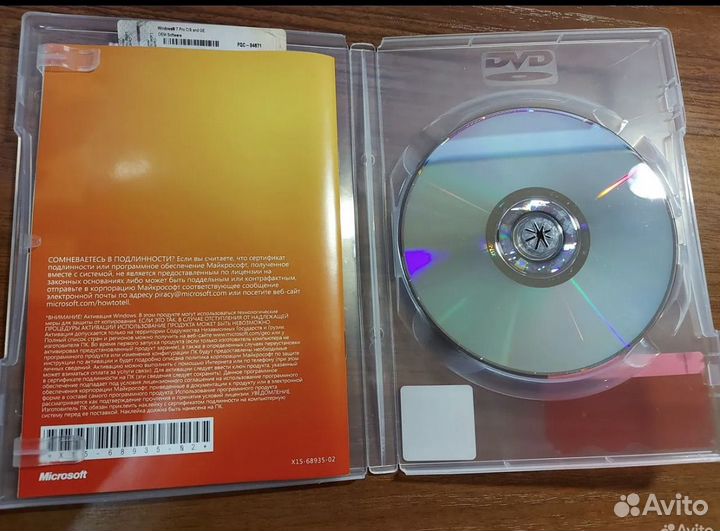 Windows 7 Professional Box