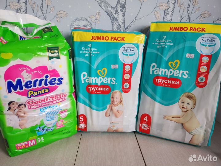 Подгузники трусики памперс
