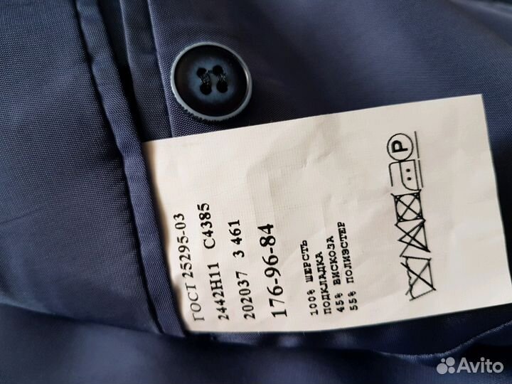 Пиджак мужской Большевичка