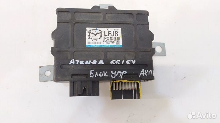 Блок управления АКПП Mazda atenza GG 02-07 (LFJ818