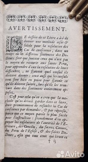 Французский том 17 века. Париж. 1676 г