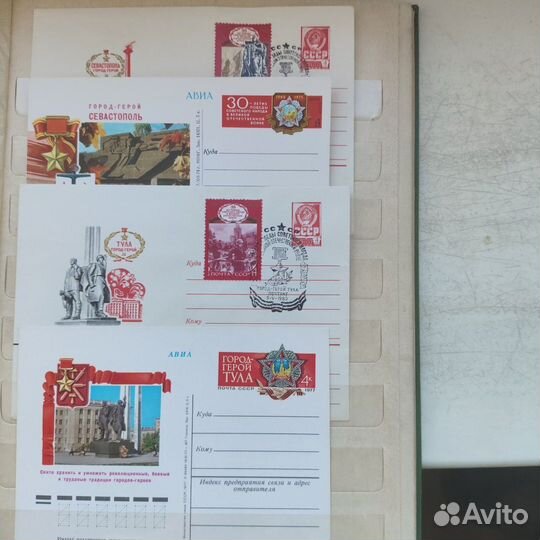 Конверты со спецгашением