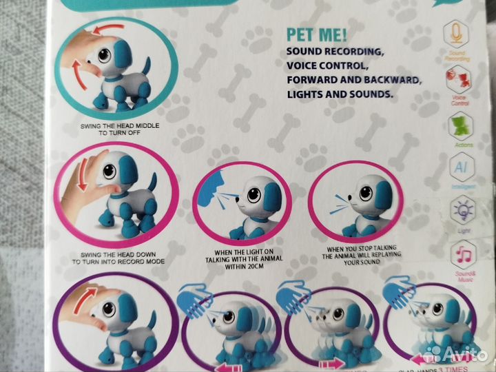 Собачка-робот