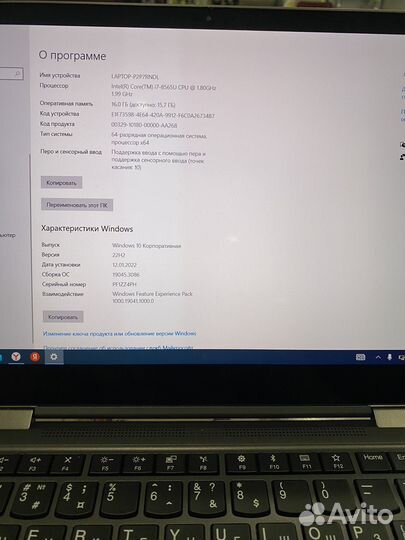 Lenovo thinkpad x1 yoga gen 4