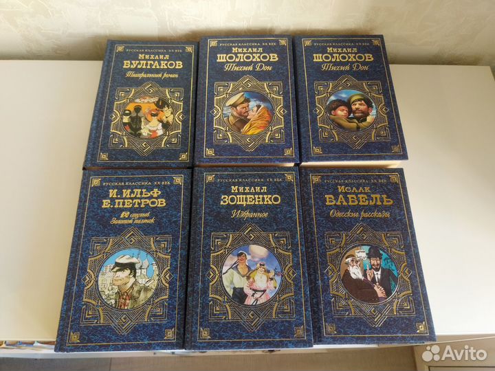 Толстой, Набоков, Зои Сагг, Вероника Рот, и др