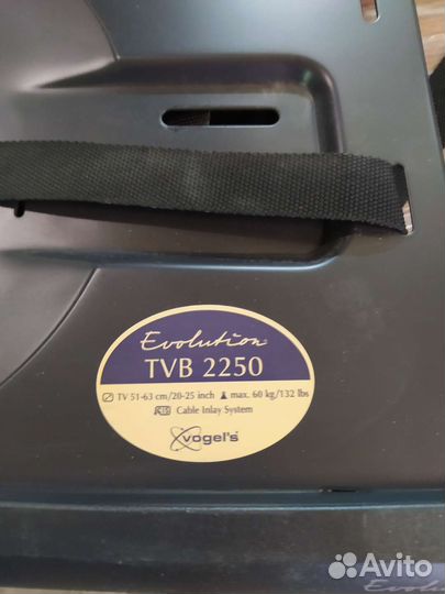 Кронштейн для телевизора Vogels TVB 2250