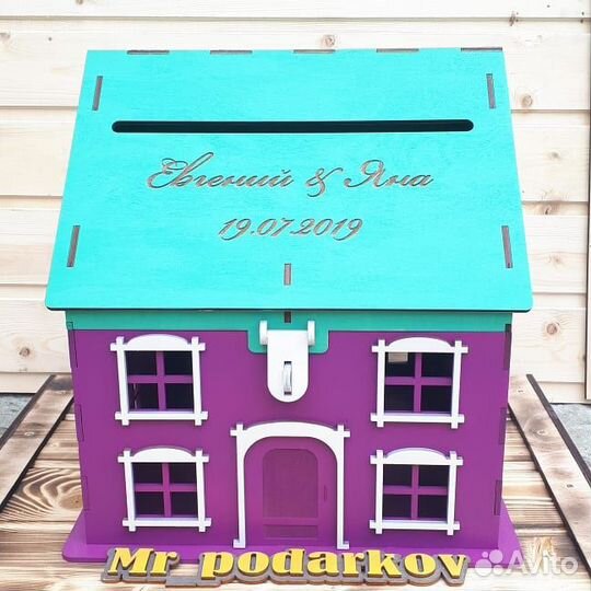 Семейный банк Казна для денег