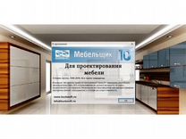 Шкаф купе в базис мебельщик 8