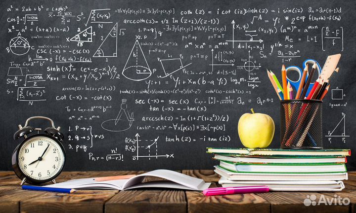 Репетитор, решение задач, егэ огэ по математике