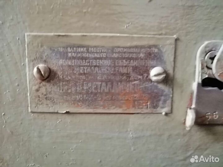 Сейф металлический бу