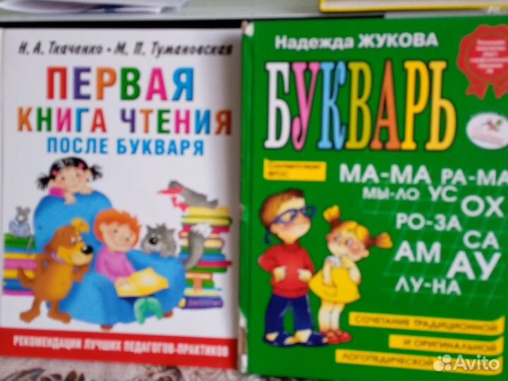 Книги отдам бесплатно