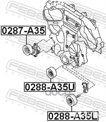 Ролик обводной комплект 0288A35U Febest