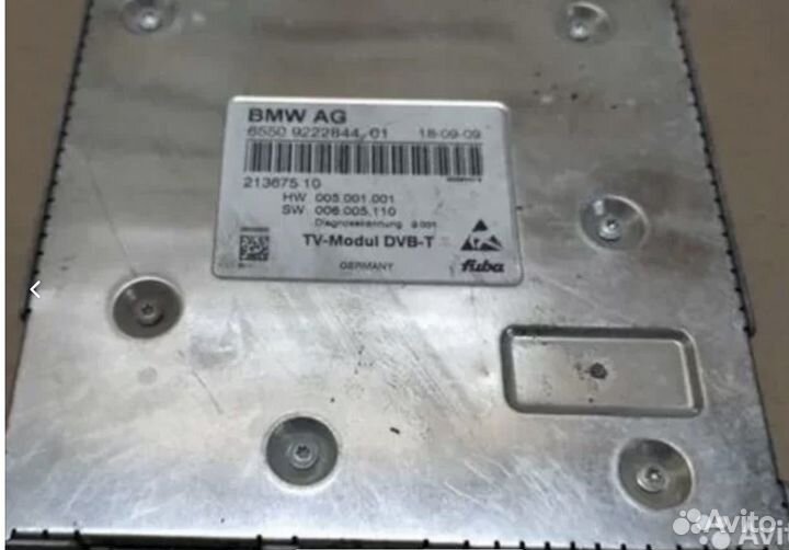 Эбу блок управления bmw f01 f02 f10