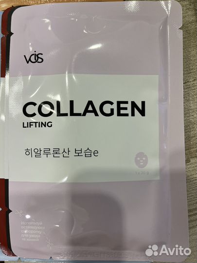 Маски для лица тканевые vois китай 11 шт