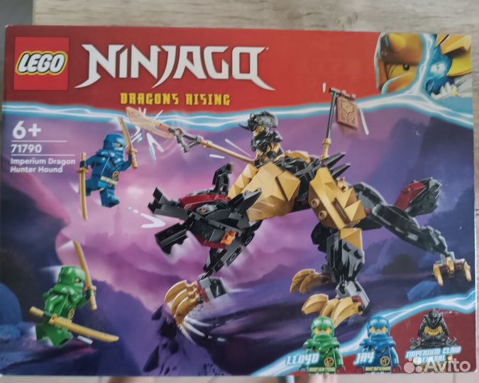 Lego ninjago 71790