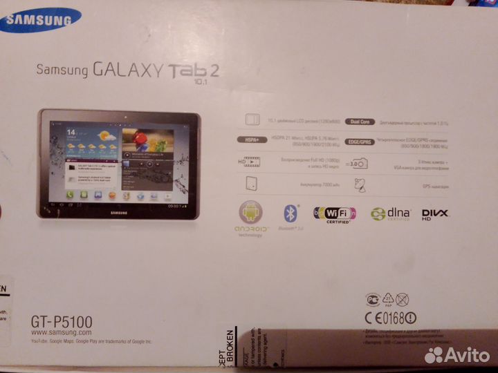 Samsung galaxy tab 2 10.1