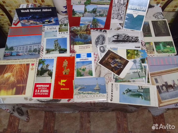 Фотокарточки СССР